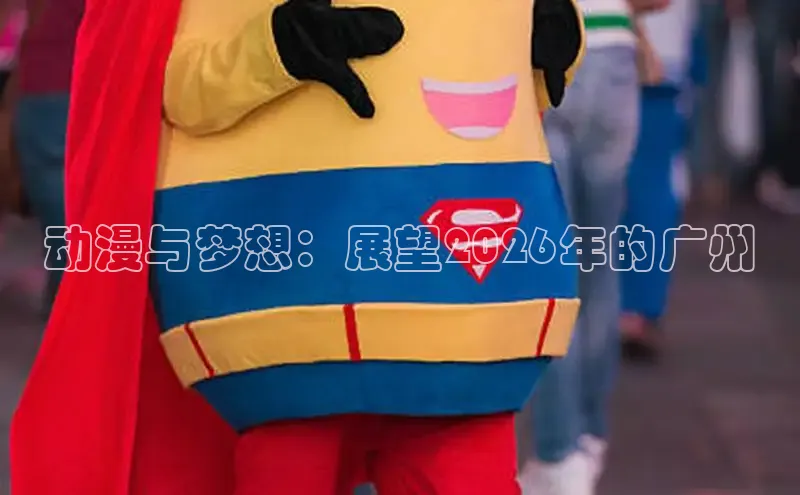 恒行3平台