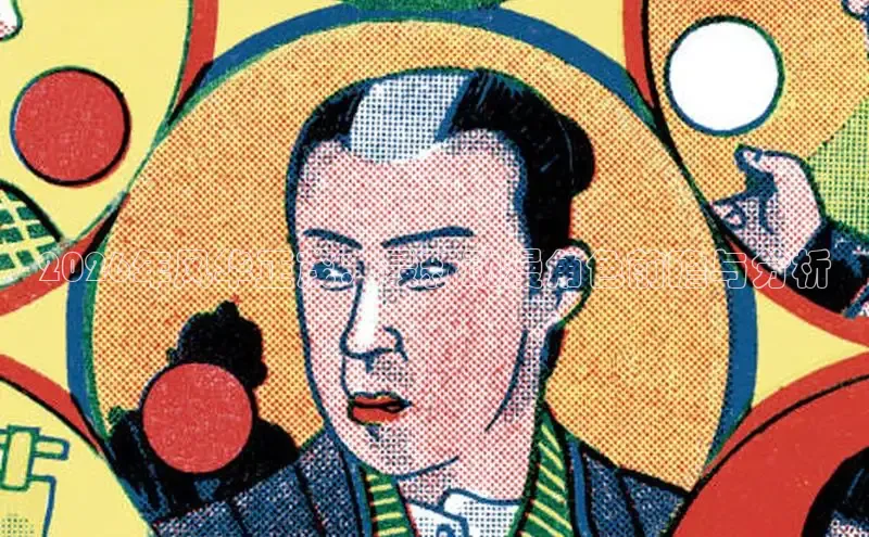 恒行3平台