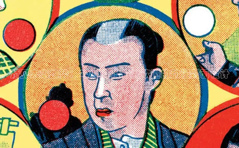 恒行3
