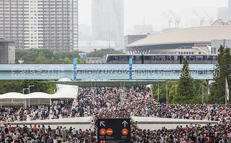 恒行3官网登录