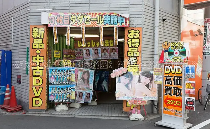 恒行3